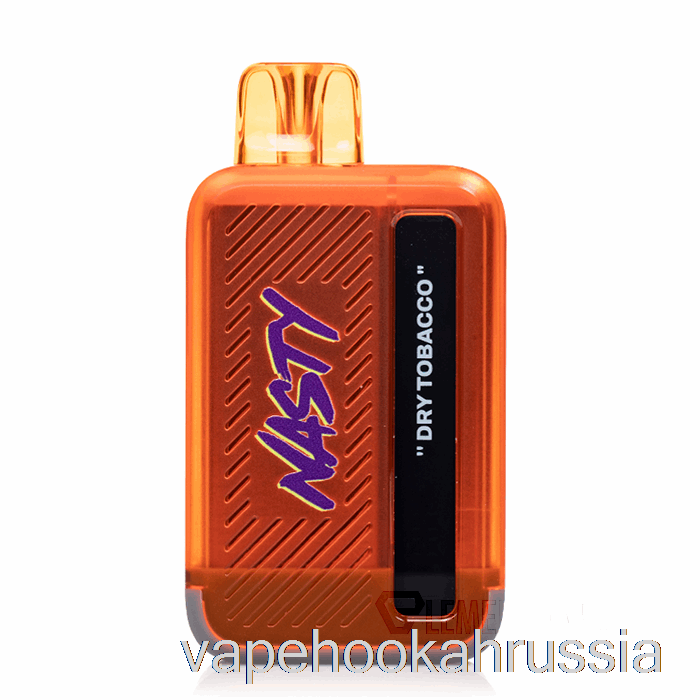 Vape Russia Nasty Bar Dx8.5i 8500 одноразовый сухой табак